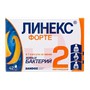 Справочник препаратов: ЛИНЕКС ФОРТЕ