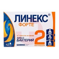 ЛИНЕКС ФОРТЕ