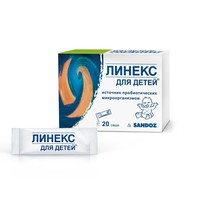 ЛИНЕКС