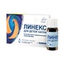 Справочник препаратов: ЛИНЕКС