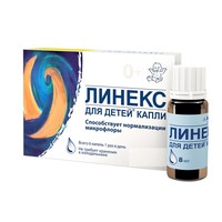 ЛИНЕКС