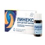 Справочник препаратов: ЛИНЕКС