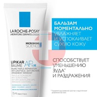 ЛИПИКАР