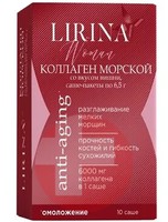 LIRINA КОЛЛАГЕН МОРСКОЙ