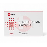 ЛОРНОКСИКАМ