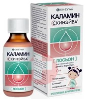 КАЛАМИН