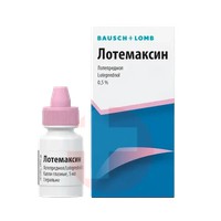 ЛОТЕМАКСИН