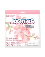 JOONIES/ ДЖУНИС ЛЮКС ТРУСЫ