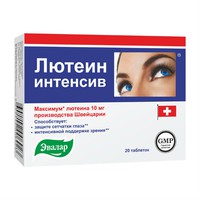ЛЮТЕИН