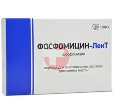 ФОСФОМИЦИН