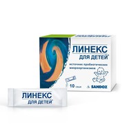 ЛИНЕКС