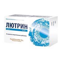 ЛЮТРИН
