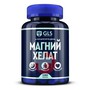 Справочник препаратов: GLS МАГНИЙ ХЕЛАТ