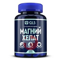GLS МАГНИЙ ХЕЛАТ