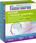 Справочник препаратов: ГИПОГЛИРИН
