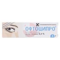 ОФТОЦИПРО
