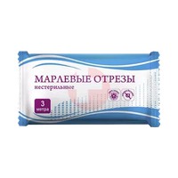 МАРЛЯ