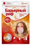 Справочник препаратов: МАСКА АНАТОМ