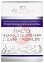 Справочник препаратов: МАСЛО ЧЕРНОГО ТМИНА