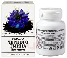 МАСЛО ЧЕРНОГО ТМИНА