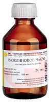 ВАЗЕЛИНОВОЕ МАСЛО