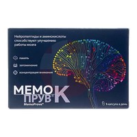 МЕМОПРУВ К