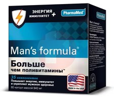 МЕН-С ФОРМУЛА БОЛЬШЕ ЧЕМ ПОЛИВИТАМИНЫ