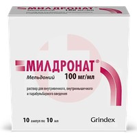 МИЛДРОНАТ