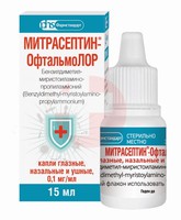 МИТРАСЕПТИН-ОФТАЛЬМОЛОР