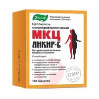 МКЦ АНКИР-Б