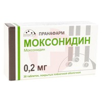 МОКСОНИДИН