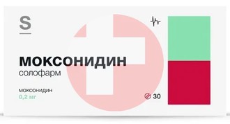 МОКСОНИДИН