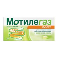 МОТИЛЕГАЗ ФОРТЕ