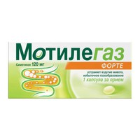 МОТИЛЕГАЗ
