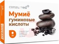 Справочник препаратов: КОНСУМЕД МУМИЕ ГУМИНОВЫЕ КИСЛОТЫ