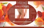 Справочник препаратов: НАКОЛЕННИК