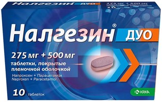 НАЛГЕЗИН ДУО