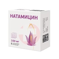 НАТАФУЦИН