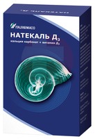 НАТЕКАЛЬ
