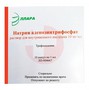 Справочник препаратов: НАТРИЯ АДЕНОЗИНТРИФОСФАТ