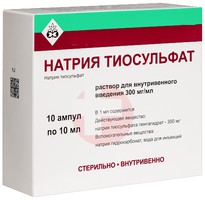 НАТРИЯ ТИОСУЛЬФАТ