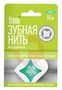 Справочник препаратов: FREMI ЗУБНАЯ НИТЬ