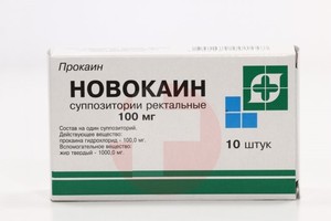 НОВОКАИН