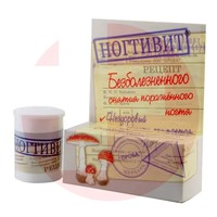 НОГТИВИТ