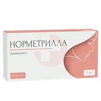 НОРМЕТРИЛЛА