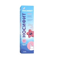 НОСИФИТ БЕБИ