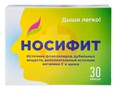 Справочник препаратов: НОСИФИТ