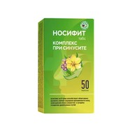 НОСИФИТ