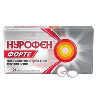 НУРОФЕН ФОРТЕ