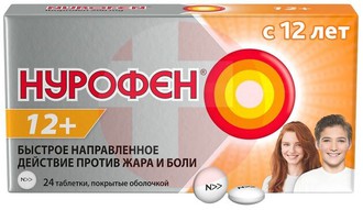 НУРОФЕН